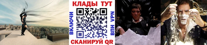 Купить Cocaine  АМФЕТАМИН  Codein  МАРИХУАНА  МЕФ  Альфа ПВП  Черкесск
