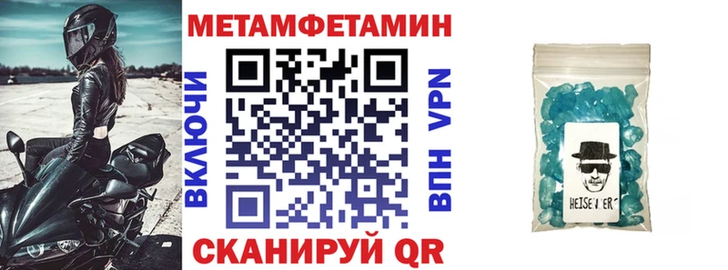 Купить где  Черкесск  АМФЕТАМИН 97% 