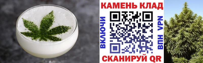 Купить  Черкесск  Canna-Cookies марихуана 