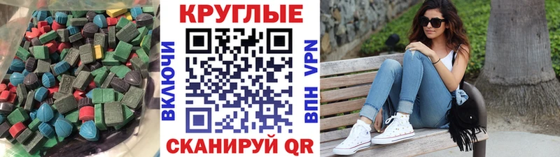 Ecstasy бентли  Купить закладки  Черкесск 