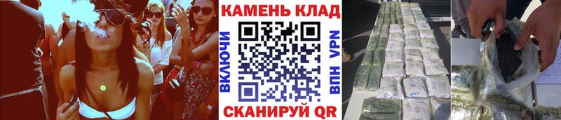 Гашиш гарик  Купить  Черкесск 