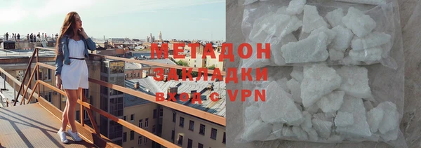 прущие крисы Заводоуковск