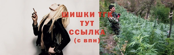 марихуана Заволжск