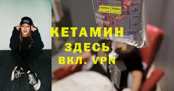 марихуана Заволжск
