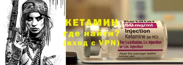 метадон Заволжье