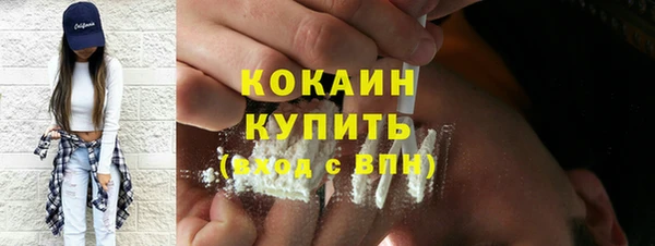 метадон Заволжье
