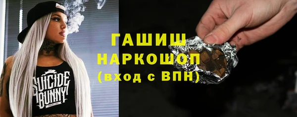 метадон Заволжье