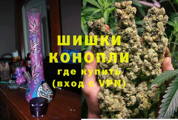 марихуана Заволжск
