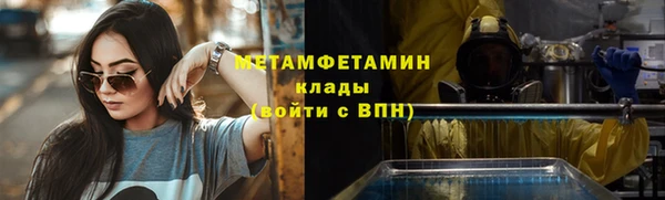 прущие крисы Заводоуковск