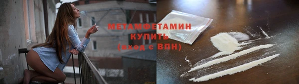 марихуана Заволжск