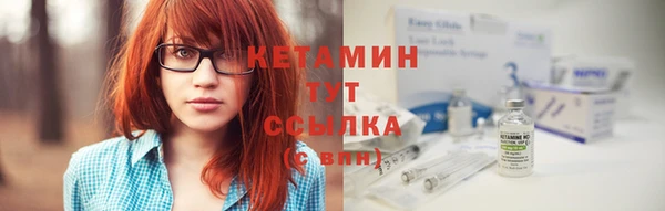 марихуана Заволжск