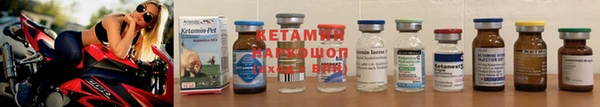 прущие крисы Заводоуковск