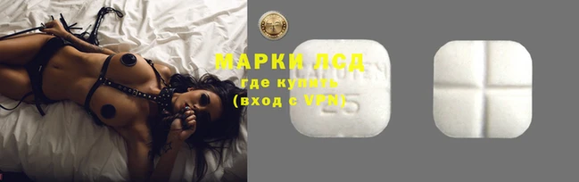 марихуана Заволжск