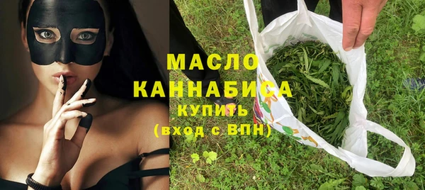 марихуана Заволжск