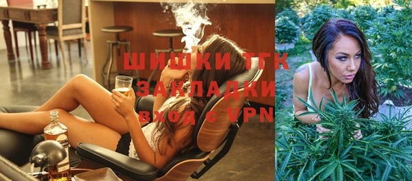 марихуана Заволжск