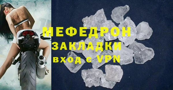 метадон Заволжье