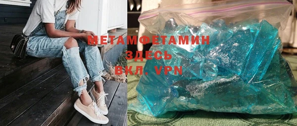 марихуана Заволжск