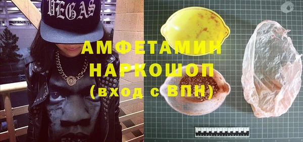 метадон Заволжье