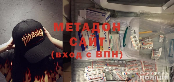 метадон Заволжье