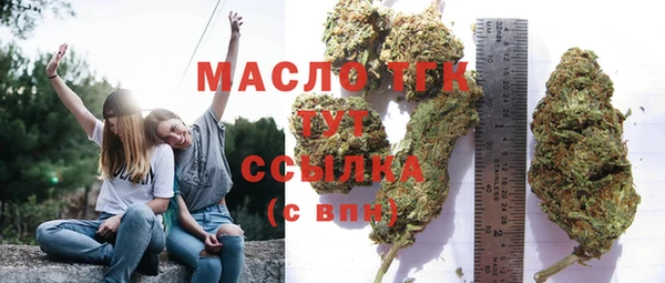 марихуана Заволжск