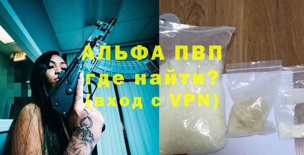 прущие крисы Заводоуковск