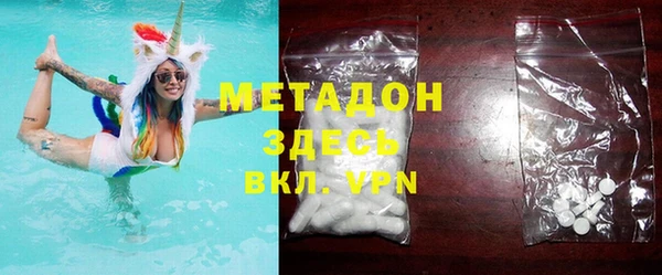 метадон Заволжье