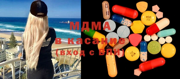 марихуана Заволжск