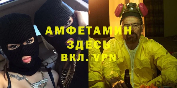 марихуана Заволжск