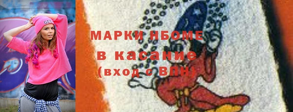 прущие крисы Заводоуковск