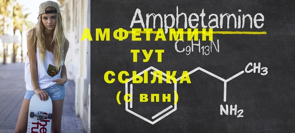 метадон Заволжье