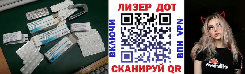 LSD-25 экстази кислота  Купить закладки  Черкесск 