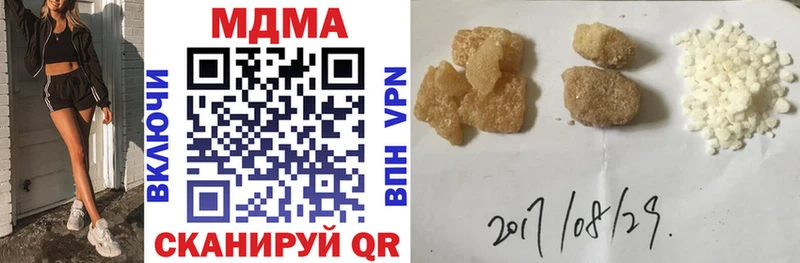 МДМА Molly  Купить где  Черкесск 