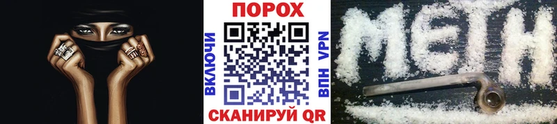 Купить закладки  Черкесск  Метамфетамин кристалл 