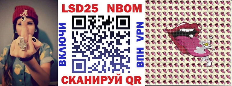 Купить закладки  Черкесск  Марки NBOMe 1,5мг 
