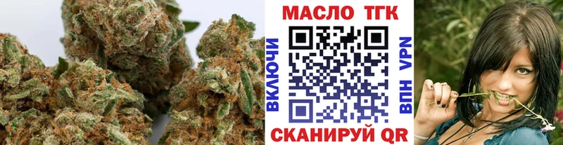 Купить закладки  Черкесск  ТГК жижа 