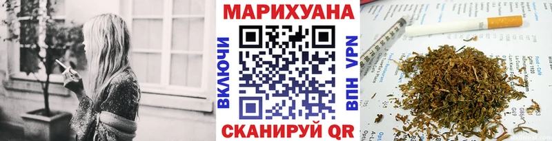 Бошки марихуана Ganja Черкесск